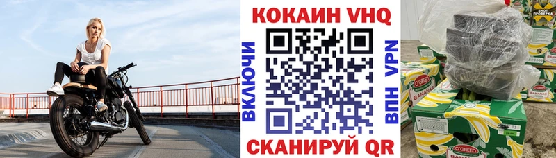 Наркота Дятьково Каннабис  Кокаин  Гашиш  МЕФ 