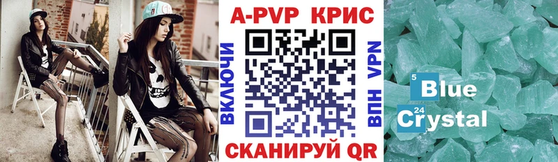 Alfa_PVP Соль Дятьково