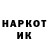 КЕТАМИН ketamine Horrorist