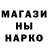 БУТИРАТ GHB Khidir Ramazanov