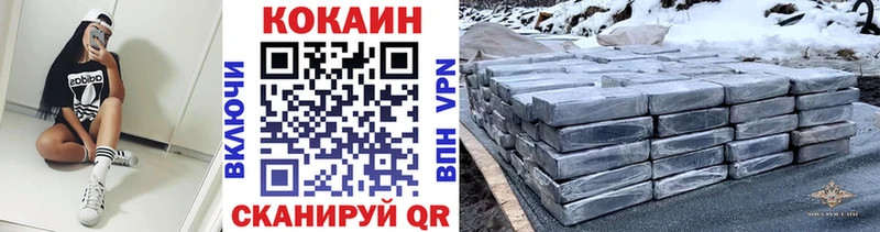 цена наркотик  Дятьково  КОКАИН Эквадор 