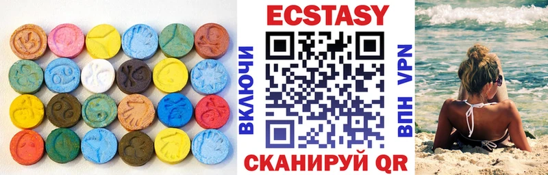 Экстази 280мг  Дятьково 