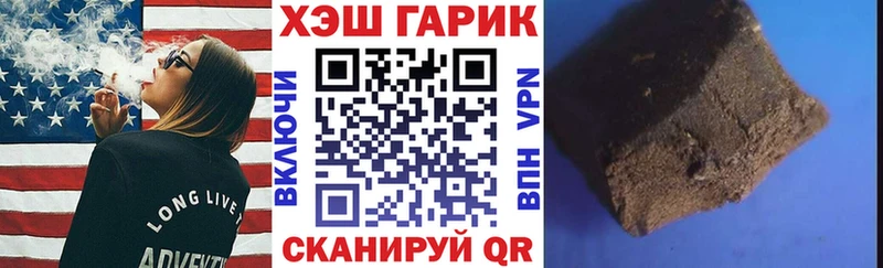 Гашиш убойный  Дятьково 