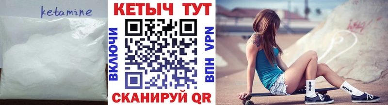 закладки  Дятьково  MEGA   Кетамин VHQ 