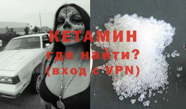 героин Бугульма