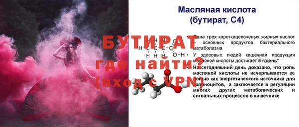дмт Волоколамск