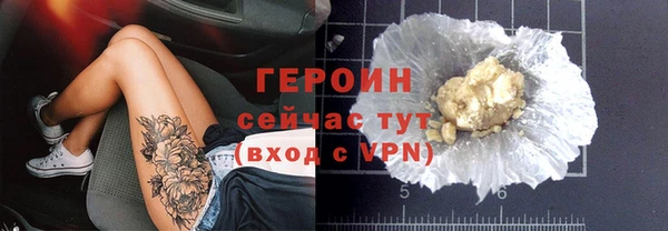 мефедрон Вяземский