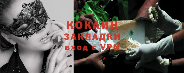марихуана Протвино