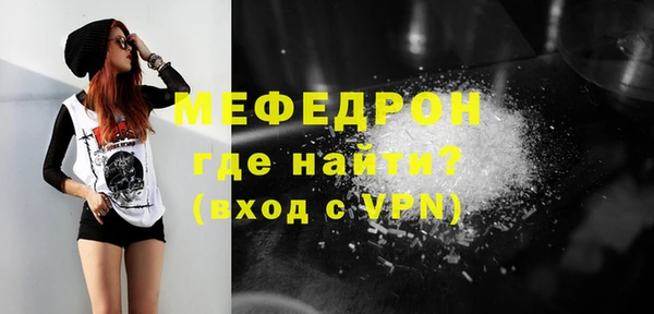 СК Волосово