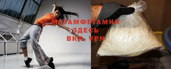PSILOCYBIN Приозерск