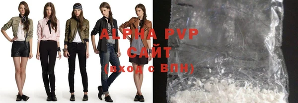 ешки Володарск