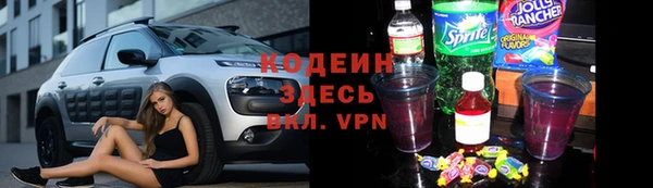 дмт Волоколамск