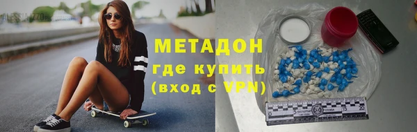 дмт Волоколамск
