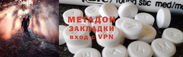 MDMA Premium VHQ Вязьма