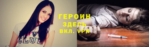 спиды Вязники