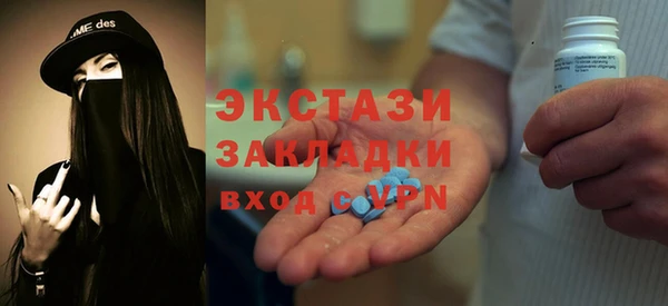 мефедрон Вяземский