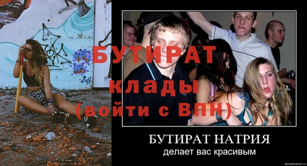 мефедрон Вяземский