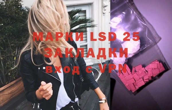 спиды Вязники