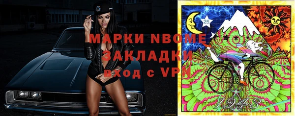 дмт Волоколамск