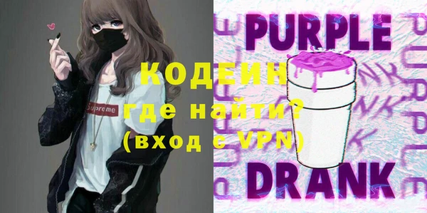 MDMA Premium VHQ Вязьма