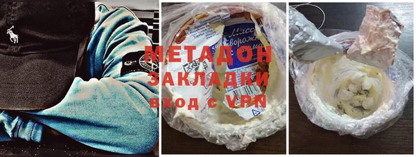ешки Володарск