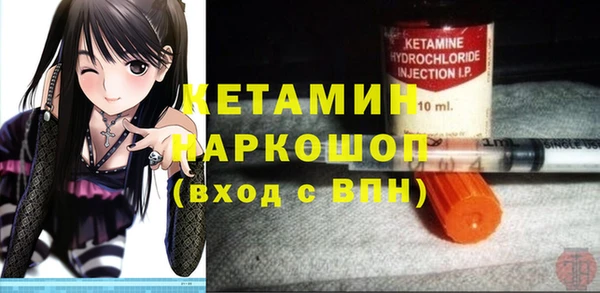 мефедрон Вяземский
