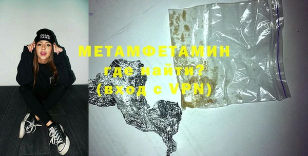 спиды Вязники