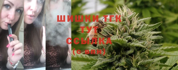 гашиш Бородино