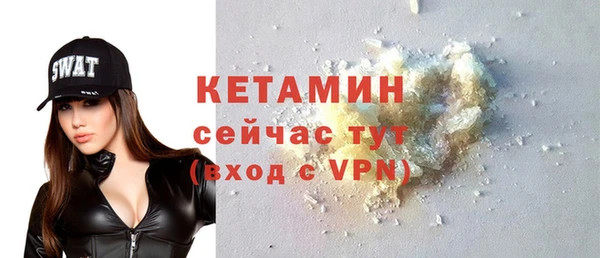 MDMA Premium VHQ Вязьма
