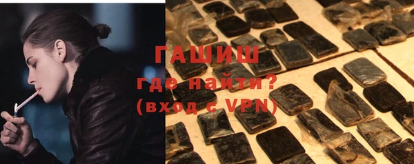 мефедрон Вяземский