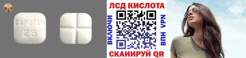 Лсд 25 экстази ecstasy  kraken зеркало  Дятьково  купить  