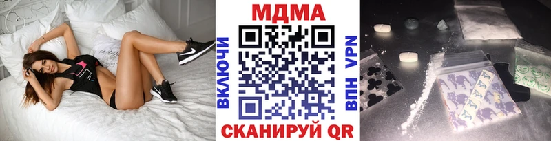 MDMA молли Дятьково