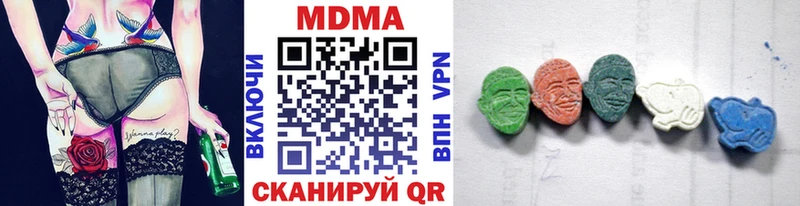 MDMA VHQ  ОМГ ОМГ как зайти  Дятьково 
