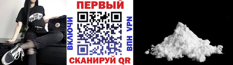 МЕТАМФЕТАМИН витя  где купить наркотик  Дятьково 