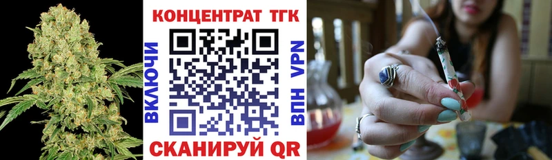 Дистиллят ТГК Wax  Дятьково 
