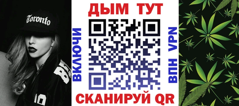 наркотики Дятьково нарко площадка клад Бошки марихуана сатива